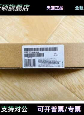6ES7141-3BH00-0XA0西门子BM 141 ET 200ECO模块6ES71413BH000XA0