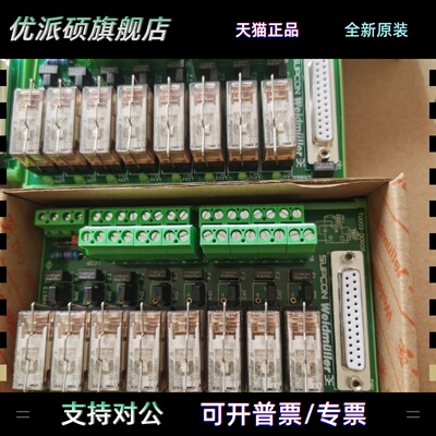 浙大中控Tu003-DoR08，TB367-GPRU，TB367-GPRPU