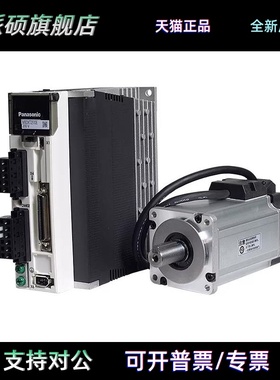 伺服电机MHMF/MSMF042L1U2M/022L/082L/5AZL/012LU2M/L1V2M