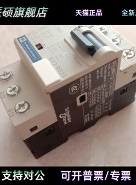 Telemecanique特立美 施耐德马达断路器GV2RS22C 20-25A