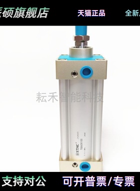STNC 天工气缸 TGU32/40/50/63/80/100 TGU80X100 TGU80X80 原装