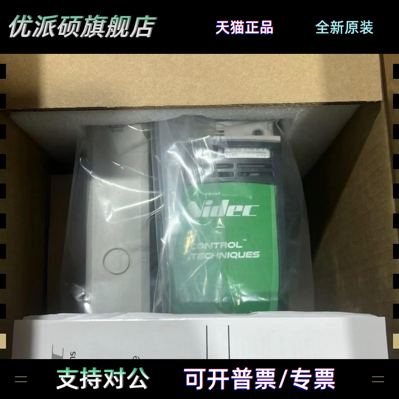 库存艾默生CT尼德科变频器SP2401 SP2402 SP2403 SP2404现货询价