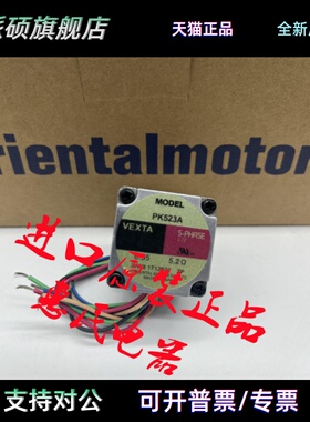 东方PK235/513/246/244PB/PA PK523/525A/B PK5913/599HNAW/HNBW