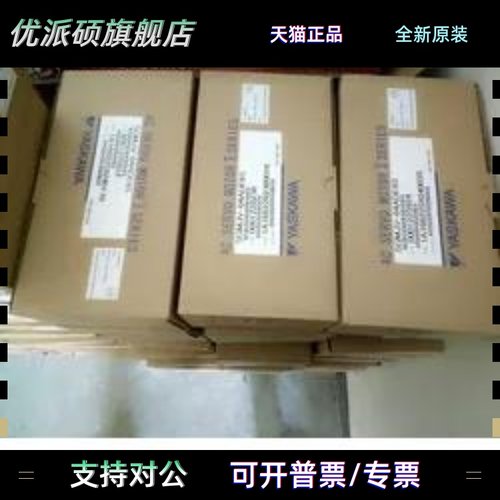 SGMAV-08A3A61/SGMAV-06A3A6C安川伺服电机全新现货