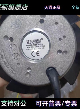 AF145B1-068-000广州数控182系列主轴电机风扇YWF2D-145B微光马达