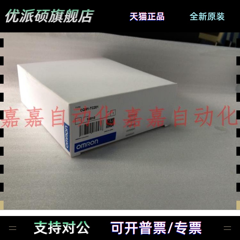 CQM1-TC001 002 101 102 302 303 PA203 PA206 PD026 AD041