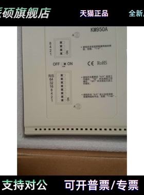 科远KM905A，km631A，Km632A，Km633A，km633c，km231A，km236A