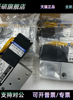 原装KOGANEI小金井电磁阀VA112E1-PSL/V112E1-PLL/112E1-CPLL现货