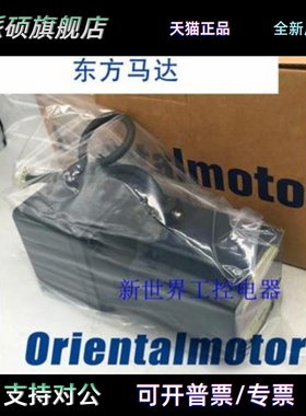东方马达ASM98AC-T3.6/T10 ASM98AA-T7.2 ASM98AA-T10/T20/T30