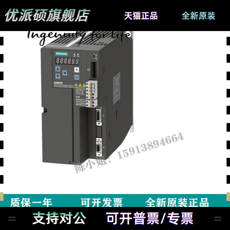 7MH4910-0AA01/7MH4960-2/4/6AA01/7MH4950-2/7KM2112-0BA00-3AA0