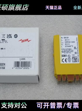 *现货销售*全新DEHN盾牌防雷器模块BXT ML4 BE 24 现货920324