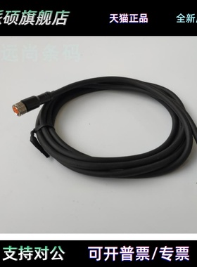KEYENCE基恩士传感器国产代用连接线 OP-87628 OP-87629 2米10米