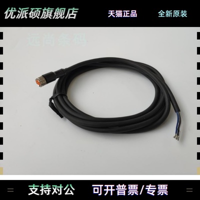 KEYENCE基恩士传感器国产代用连接线 OP-87628 OP-87629 2米10米