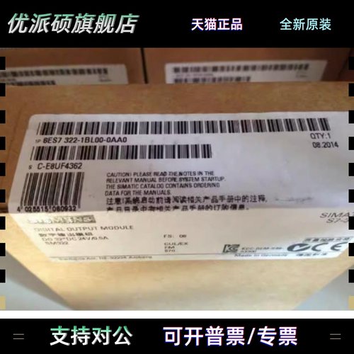 6ES7322-1BL00-0AA0西门子S7-300数字量输出模块6ES73221BL000AA0