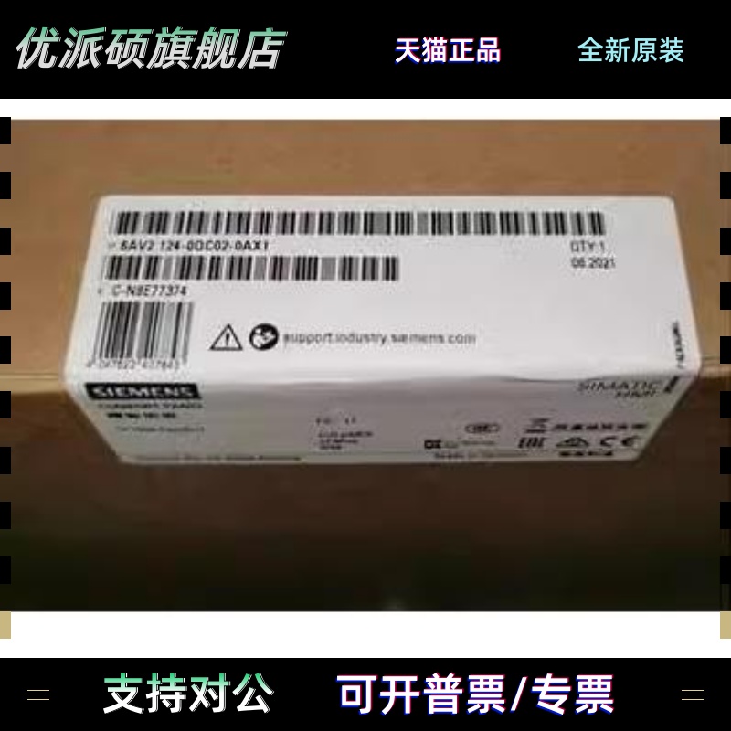 6AV2124-1QC02-0AX1西门子KP1500触摸屏15寸屏6AV21241QC020AX1现