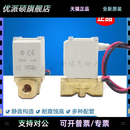 SMC二通电磁阀VX212AA BA CA DA EA FA HA JA KA LA MA NAXB常闭