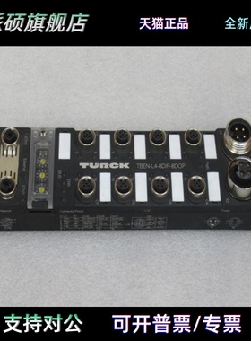 *销售*德国图尔克TURCK模块TBEN-L4-8DIP-8DOP 现货6814010