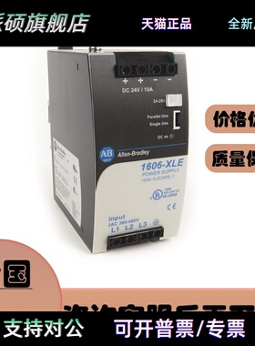 1606-XLSDNET4 1606-XLSDNET8 AB罗克韦尔 电源模块
