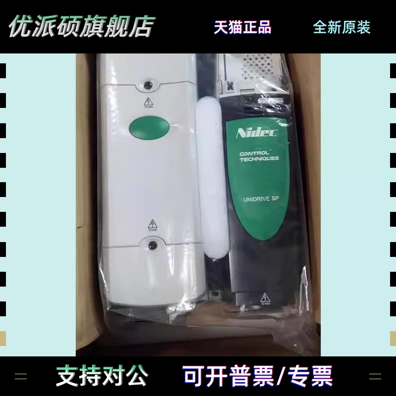 艾默生变频器SP4401SP3401/SP2401/SP1401/02/03/04/05/06询价