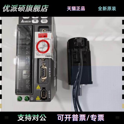 ECMA-C30604PS/0401/0602/ECMA-C30807/C31010ES/1020RS/SS/HS/FS