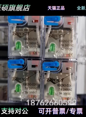 KOYO光洋继电器 KM4N1 KM4N2 KM4N3-D24 D12 A24 A220 A110 D24D