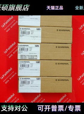 Schmersal 101204290 施迈赛全新安全开关 MZM 100-B1.1