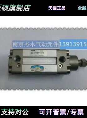 无锡恒立精品气缸QGSN100*160FA