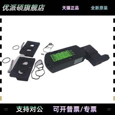SCG531C001MS-2位5贴面式单电控-531系列美国ASCO电磁阀-现货