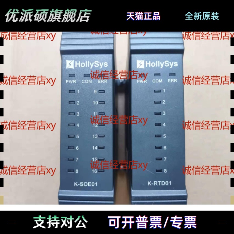 和利时K-AI01 K-AO01 K-Ai03 K-AOH01 K-AiH03 k-AiH01 k-Di03