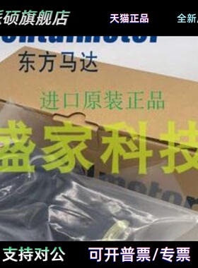 原装正品东方电机ORK1GN-C 0GN9K OGN9K 0GN25K 0GN30K OGN30K 询