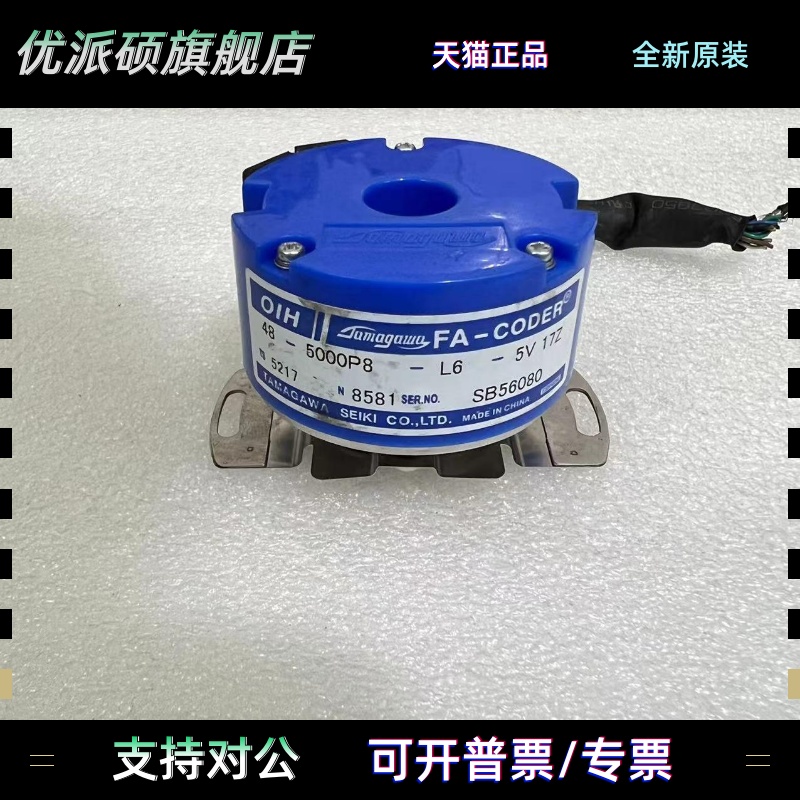 多摩川TS5217N577/8581/8577/562编码器OIH48-5000P8-L6-5V拆机