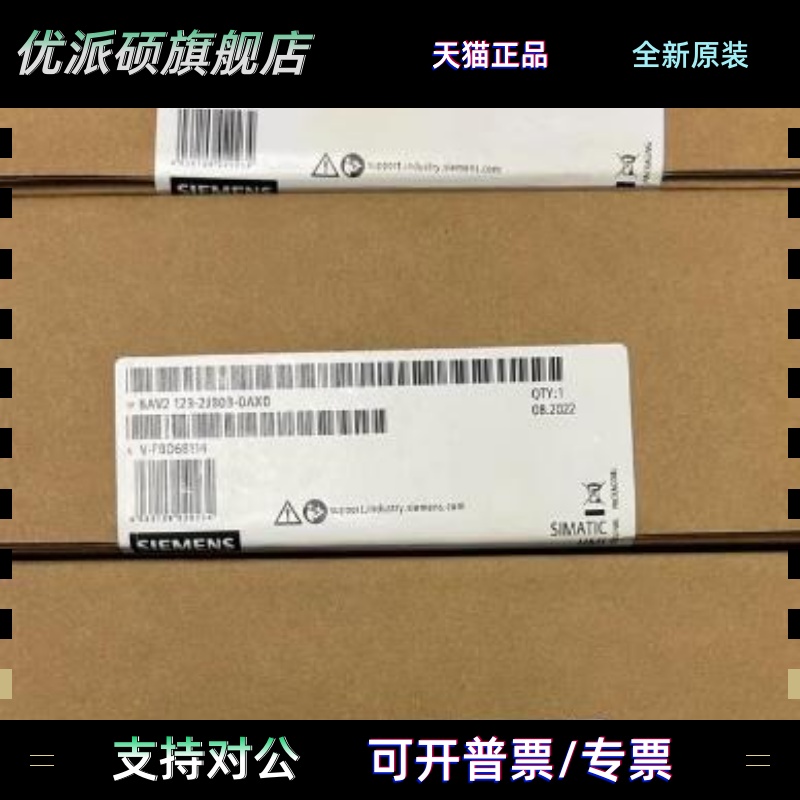 6AV2123-2JB03-0AX0西门子KTP900基本版精简面板6AV21232JB030AX0