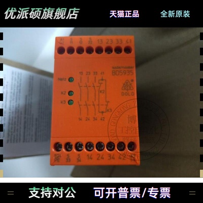 DOLD全新装BD5935安全继电器BD5935.48 0045456 0045453询价