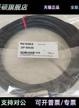 基恩士KEYENCE SR5000国产代用电源线OP-88437 OP-88438 OP-88439