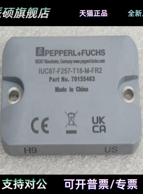 全新P+F倍加福RFID应答器IUC87-F257-T18-M-FR2 现货70155463