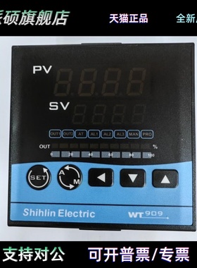 WT909-20200002AA WTG99-20200002AA WTG99 WT909 台湾士林温控器