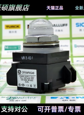 13年老店 美国GE通用 CR104PXG49 指示灯 CR104PSG21B91 按钮装置