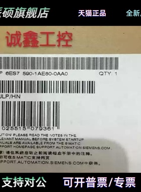 6ES7590-1AE80-0AA0西门子S7-1500 482mm导轨6ES7590-1AE80-0AA0