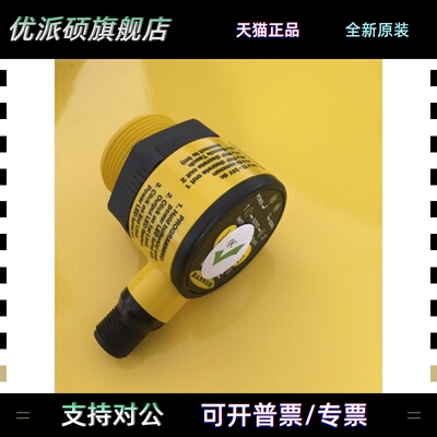 T30UDNAQ T30UDPAQ 邦纳BANNER超声波 T30UDNBQ T30UDPBQ 开关量