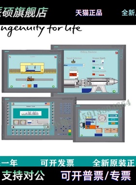 6AV6640 6AV6 640-0AA00/0BA11/0CA01/0CA11/0DA11-0AX0/0AX1正品