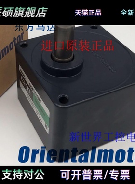 东方OM减速机5GN18KF 5GN9KF 5GN36KF 5GN90KF 5GN100KF 5GE60KBF