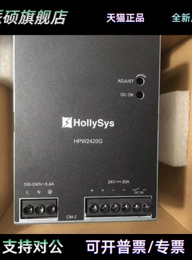 和利时电源模块 LK910 SM902-A SM920-A SM933-C SM618-A01 SM913