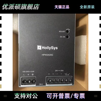 和利时电源模块 LK910 SM902-A SM920-A SM933-C SM618-A01 SM913