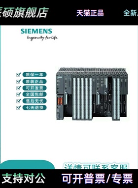 西门子6GK7443处理器6GK7 443-5DX/1EX/1GX04/30/20/11-0XE0/OXEO