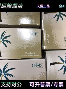 WAT106202，全新正品沃特世Waters萃取小柱HLB小柱6cc，200mg