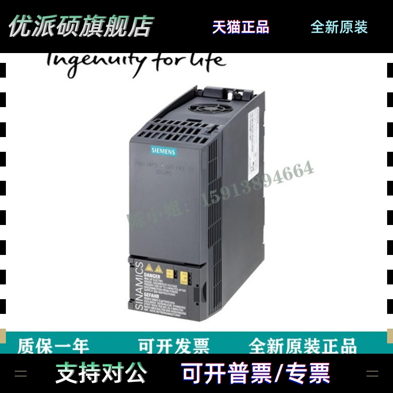 西门子G120C 6SL3210-1KE23/24/27/28/32-4U/0U/8U/2U/4AF1/4AB1