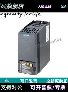 西门子G120C 6SL3210-1KE23/24/27/28/32-4U/0U/8U/2U/4AF1/4AB1