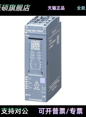 现货6ES71346PA200BD0西门子ET200SP 输入模块6ES7134-6PA20-0BD0