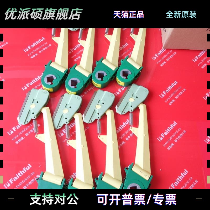 Conductix-Wampfler 081102-0022 康稳全新滑触线集电臂 地线 811