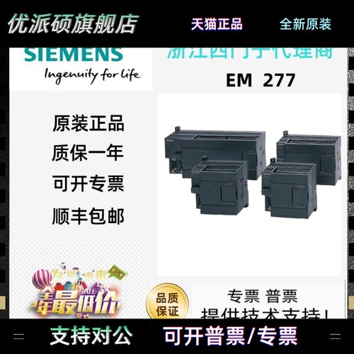 原装正品 PLC西门子CPU222CN正品6ES7212 212-1BB23(1AB23)-0XB8/